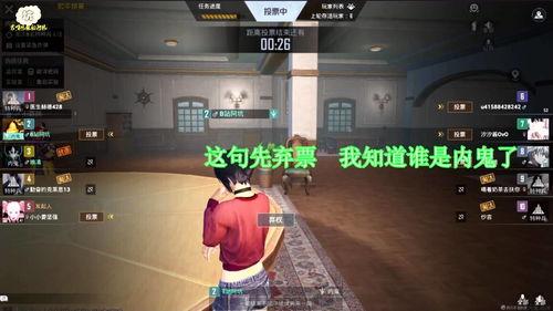 吃鸡内鬼爆料视频大全下载,揭秘游戏幕后真相 第2张 吃鸡内鬼爆料视频大全下载,揭秘游戏幕后真相 第2张