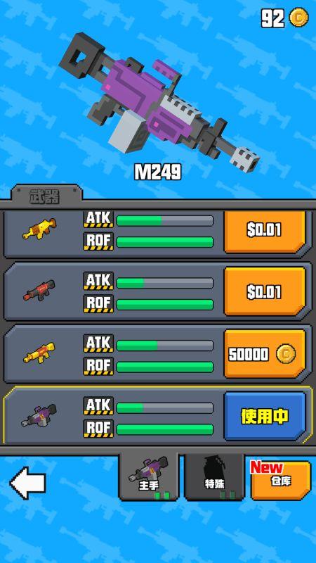 像素射击爆料网站大全最新,最新力作盘点，精彩玩法抢先看！  第1张