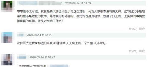 张小龙小弟爆料视频,揭秘幕后故事与精彩瞬间