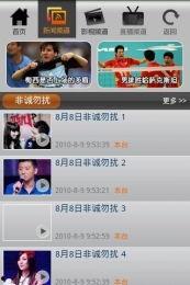 江苏影视直播在线观看,畅享云端视听盛宴