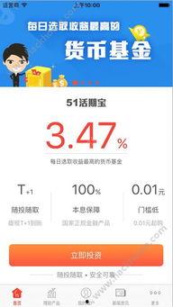 51免费啪啪吃瓜夸克软件,揭秘社交新宠的趣味与魅力 第3张 51免费啪啪吃瓜夸克软件,揭秘社交新宠的趣味与魅力 第3张