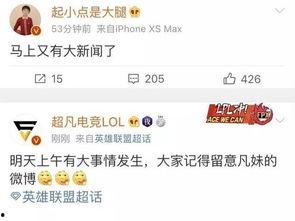 王海鑫最新爆料新闻事件,揭秘事件背后惊人真相 第1张 王海鑫最新爆料新闻事件,揭秘事件背后惊人真相 第1张