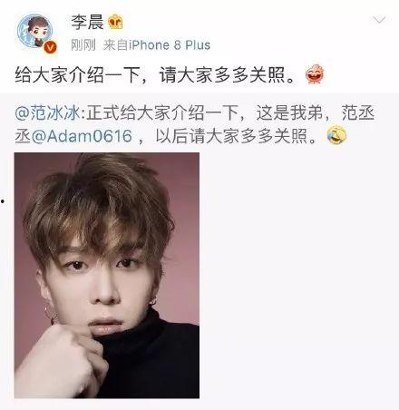 娱乐爆料欧阳娜娜范丞丞,甜蜜互动引粉丝热议  第2张